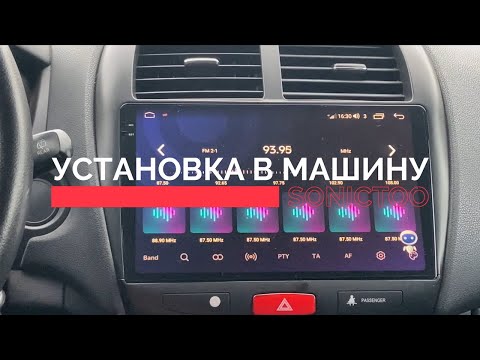 Видео: ANT 208 УСТАНОВКА В МАШИНУ. РАБОТАЕТ ИЛИ НЕТ?!