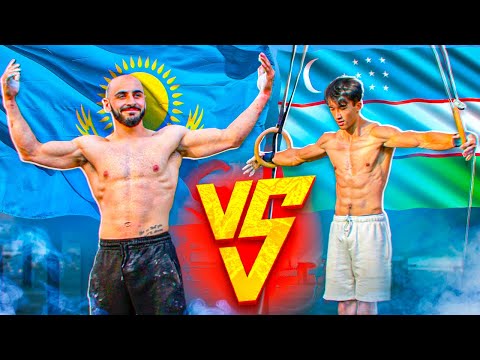 Видео: Международные ВОРКАУТ БАТТЛЫ в Казахстане/ФИНАЛ