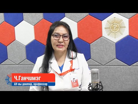 Видео: “АШУҮИС ЗӨВЛӨЖ БАЙНА” подкаст | Лабораторын техникч мэргэжлийн тухай