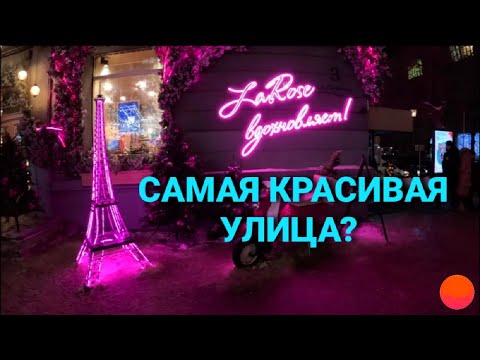 Видео: Новогодняя улица Ленина - самая яркая улица Новосибирска!