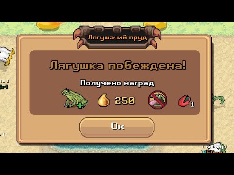 Видео: Прохождение ЛЯГУШКИ.Pocket Ants.#pocketants