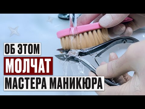 Видео: СМОТРИ, ПОКА НЕ ПОДЦЕПИЛА ЗАРАЗУ! Реальные ТРЕШ истории про салоны блогеров!