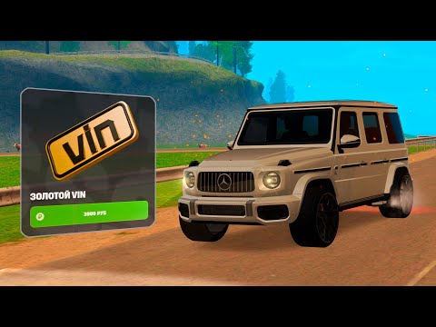 Видео: В ЧЕМ ПРИКОЛ НОВОЙ СИСТЕМЫ МАШИН на РОДИНА РП в GTA CRMP