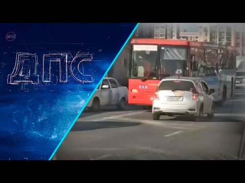 Видео: Программа "ДПС: Дорога. Перекресток. Судьба" | 17 октября 2024 | Телеканал ОТС