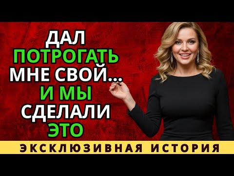 Видео: Летний вечер