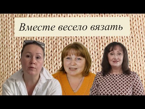 Видео: Vlog 13/25 - совместний проект. Носки и шапки. Тестируем бесплатное описание носков
