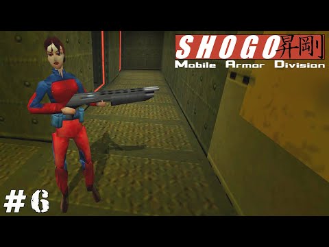 Видео: БОЕВАЯ КУРА ➤ Shogo: Mobile Armor Division (Прохождение) #6