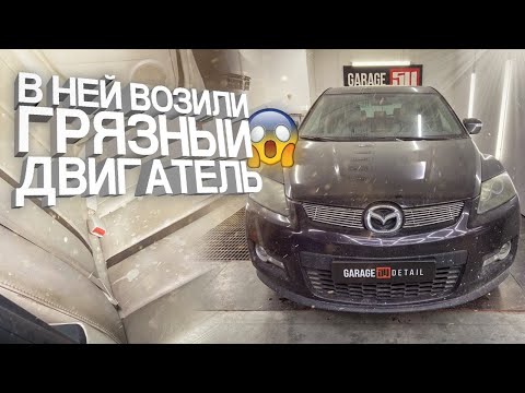 Видео: БЕЛЫЙ САЛОН, в КОТОРОМ ВОЗИЛИ ДВИГАТЕЛЬ 😳 ГЛУБОКАЯ ЧИСТКА/ДЕТЕЙЛИНГ MAZDA CX7 #ОТМЫЛИ