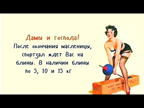 Видео: Анекдоты #шутки #мемы #приколы #memes