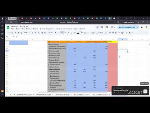 Видео: Айлық тест 6р 01.10.2025