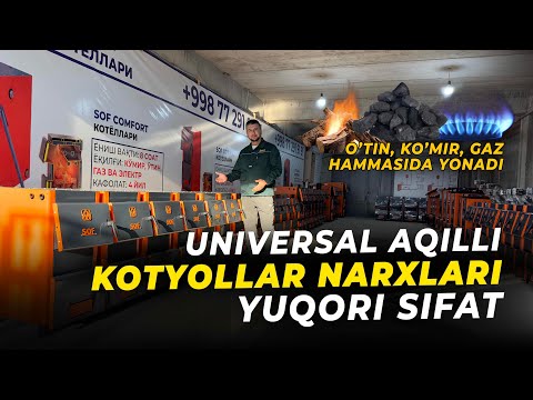 Видео: Бунака сифатли котёл кормагансиз Соф котёллари😱