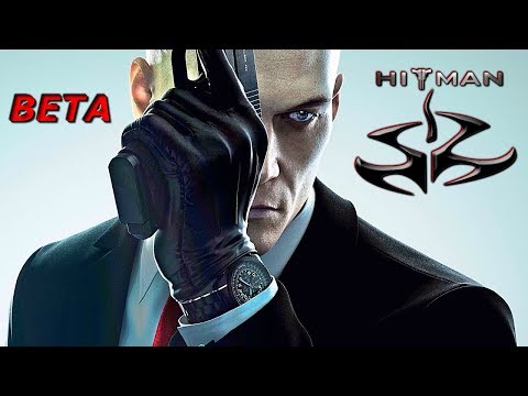 Видео: Hitman БЕТА - Прохождение - Тренировочная миссия