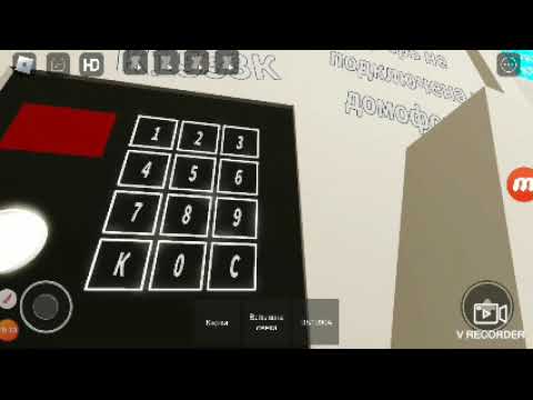 Видео: Домофоны в Роблоксе на карте. Roblox