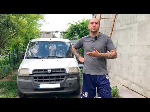 Видео: Застукав маховик та заміна зчеплення Fiat Doblo 223 1.9 jtd Multijet