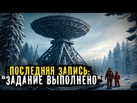 Видео: СЕКРЕТНЫЙ ПРОЕКТ НИИ "КОСМОС-БИО": ПОЧЕМУ КОСМОНАВТЫ В ТАЙГЕ СТРОИЛИ ТО, ЧЕГО НЕТ НА ЗЕМЛЕ?