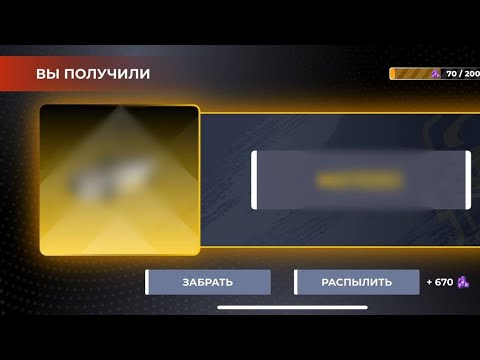 Видео: ОТКРЫТИЕ НОВЫХ ОСОБЕННЫХ КЕЙСОВ на БЛЕК РАША! Обзор обновления