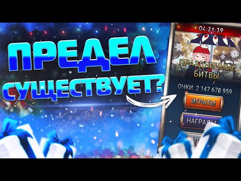 Видео: [Skullgirls mobile]Мой стул пронзил небеса/I've reached the limit