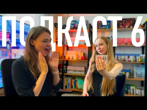 Видео: Подкаст №6. Получила корейское гражданство!