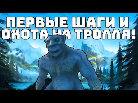 Видео: Стрим [2024.10.26] Valheim (co-op с Pikachy)