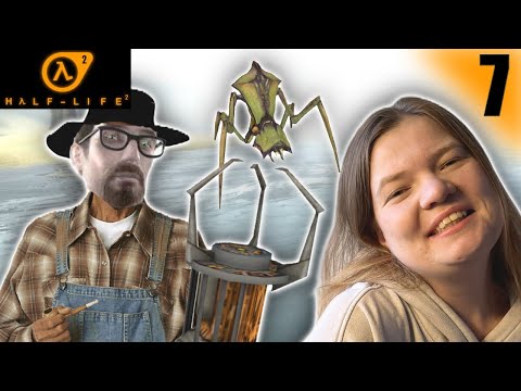 Видео: ФРИМАН И МУРАВЬИНЫЕ ЛЬВЫ: когда фермерство зашло не туда | Half-Life 2 #7