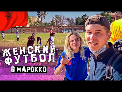 Видео: НИКТО не ожидал такого/ Из Марракеша в Агадир