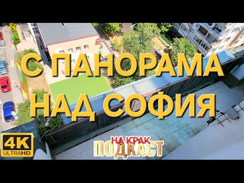 Видео: НОВО ЖИЛИЩЕ - ИЗБОР И ПОКУПКА