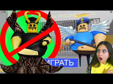 Видео: 😨 КАК СПАСТИ БАРРИ ? ИГРА ЗАРАЖЕНА ВИРУСОМ 😳 ROBLOX! АДМИНСКИЕ ЧИТЫ ГОВОРЯЩИЙ КОТ РОБЛОКС