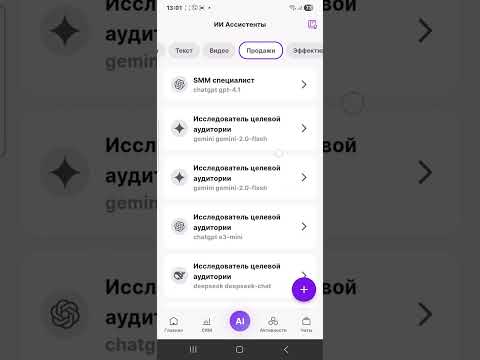 Видео: Как я прекратила тратить время на поиск клиентов и сэкономила финансы.