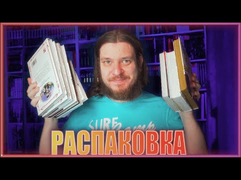 Видео: КНИЖНЫЕ ПОКУПКИ ► Манга, Ранобэ и ничего кроме Японской литературы