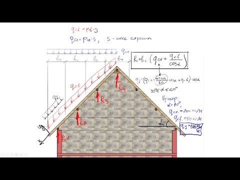 Видео: Расчет элементов наслонной крыши