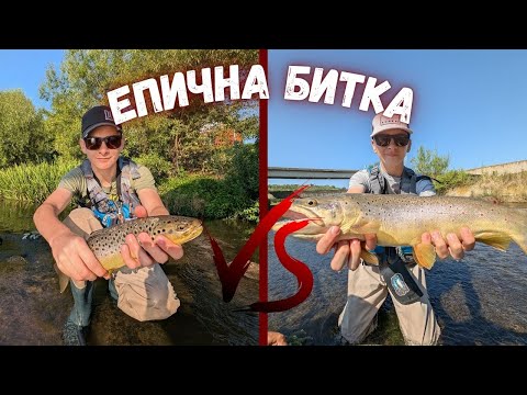 Видео: ОЖЕСТОЧЕНО СЪСТЕЗАНИЕ С ПЪСТЪРВИ. Риболов на ТРОФЕЙНИ риби на река ОГОСТА.