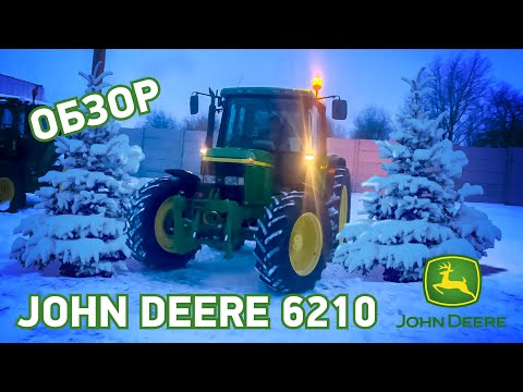 Видео: John Deere 6210   Рабочая лошадка 90 л с  Обзор Джон Дір Технобаза