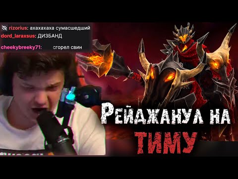 Видео: Сильвернейм жестко пригорел с этой игры | 4 VS 5 | Lena Golovach | Iner HS | SilverName Dota 2