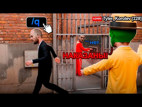 Видео: БУДНИ АДМИНИСТРАТОРА НА AMAZING ROSE! ВТОРЫЕ АДМИН-БУДНИ НА #amazingonline #crmp