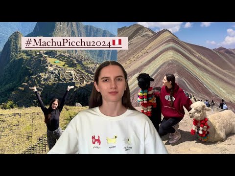 Видео: МАЧУ ПИКЧУ, ПЕРУ, 2024 | Цены, маршруты, экскурсии, еда, советы