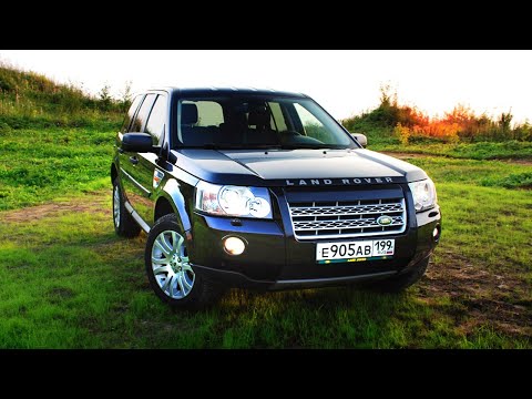 Видео: Land Rover Freelander 2. Всё что надо Знать!