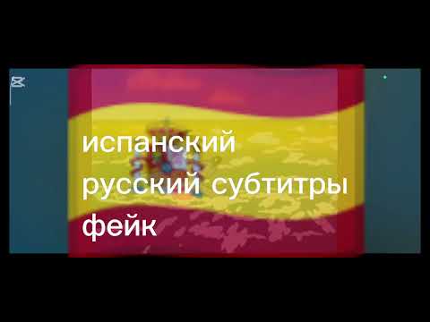 Видео: Ох заяц ну погоди разные языках Идея @Smailikonline часть 2 (Ну погоди 17 выпуск)