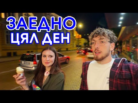 Видео: ОТИДОХМЕ НА ФЕСТИВАЛ СЪС СПЕЦИАЛНА ПОКАНА