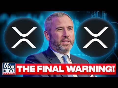 Видео: ЕСЛИ У ВАС ЕСТЬ XRP, НЕ ОБМАНЫВАЙТЕ ЭТО!!!