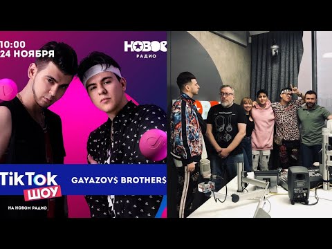 Видео: Эфир 24/11/2020 | Новое радио