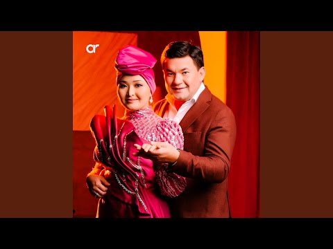 Видео: Сүйем сені