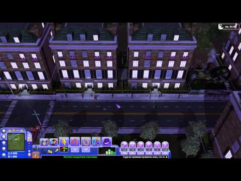 Видео: [Новый город] SimCity - Город с характером Ч.2