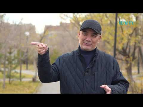 Видео: Ұлт қазынасы. Ер қанаты