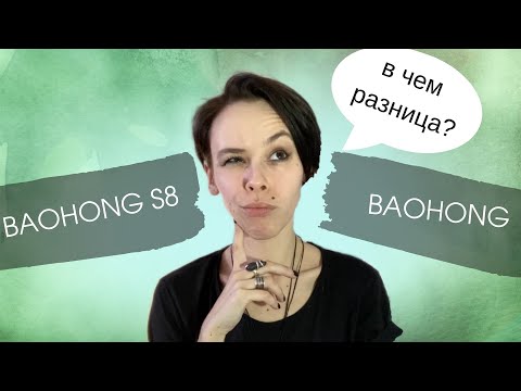 Видео: Baohong S8 | ОБЗОР