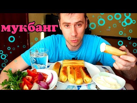 Видео: МУКБАНГ | БЛИНЫ | ШКОЛА | MUKBANG | PANCAKES | 먹방