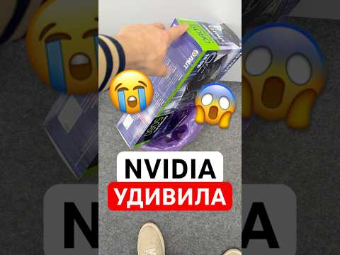 Видео: Видеокарты RTX пора выкидывать