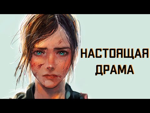 Видео: Эффект драматичной сцены в игре | Эмоциональные моменты в играх | Грустные моменты в играх