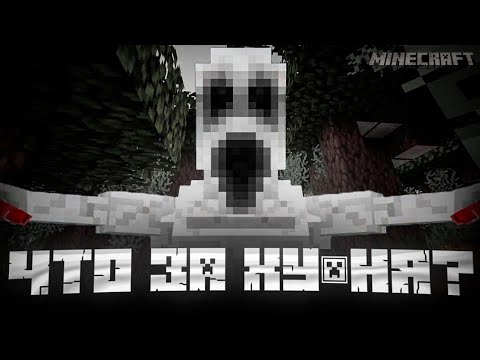 Видео: КАК Я 100 ДНЕЙ ПЫТАЛСЯ ВЫЖИТЬ НА ХОРРОР СБОРКЕ (ВЫЖИВАНИЕ)