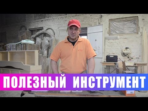 Видео: Мультирезак. Полезный инструмент третьей очереди!