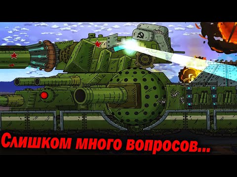 Видео: Почему Восток-1 ОПАСЕН ? - Мифы про Восток-1 - Теории Геранд Мультики про Танки Gerand Сюжет Разбор